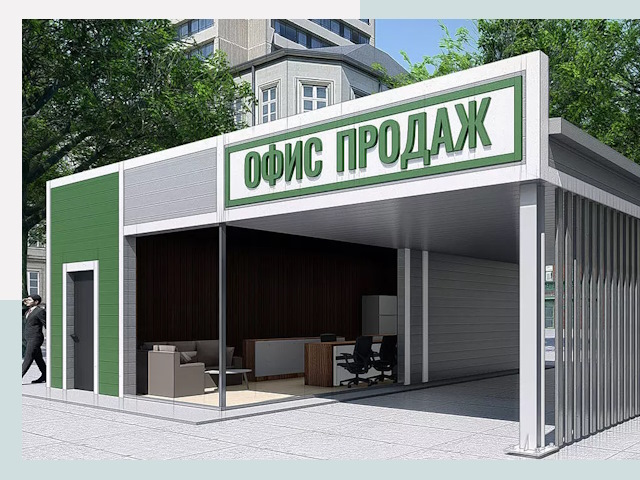 Строительство офисных здания в Урюпинске